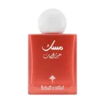 Abaq Pomegranate Musk - Par Ibraheem Al Qurashi