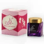 Bakhoor Sahar Alkalimat par Almas Perfumes – L’Art de l’Encens Oriental (30g)