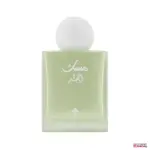 Musk Al Fajr - Par Ibraheem Al-Qurashi