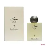 Musk Al-Lail - Par Ibraheem Al-Qurashi