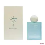 Musk Al-Qamar - Par Ibraheem Al-Qurashi
