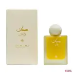 Musk Al-Shams - Par Ibraheem Al-Qurashi