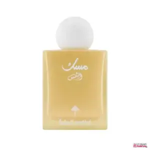 Musk Al-Shams - Par Ibraheem Al-Qurashi