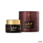 Bakhoor Oud Hibah - Par Rasouf Oud